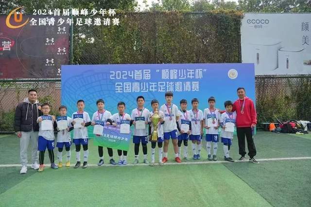 更衣室控不住了？曝英格兰球员对图赫尔的换人很震惊