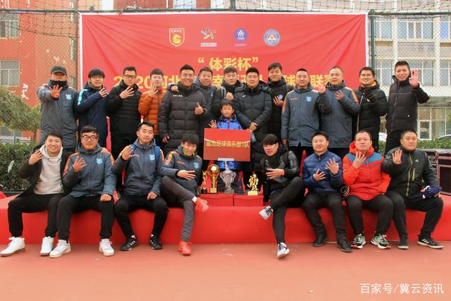 英超俱乐部世界杯出场时间榜：曼城5925分钟第一，阿森纳第二